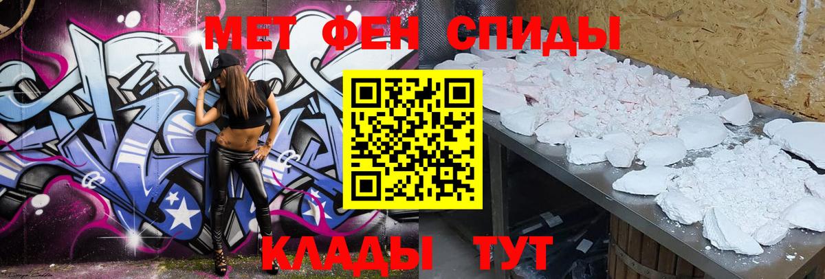 Шадринск  Амфетамин  Вход с VPN  Amphetamine Premium 