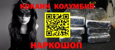 соль курить ск Нарткала