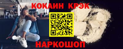 не бодяженный Нальчик