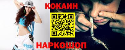 меф VHQ Наро-Фоминск