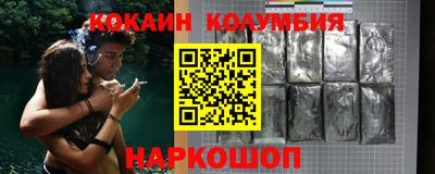 соль курить ск Нарткала