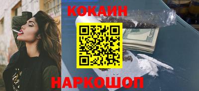 соль курить ск Нарткала
