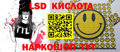 соль курить ск Нарткала