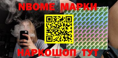 меф VHQ Наро-Фоминск
