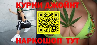 меф VHQ Наро-Фоминск