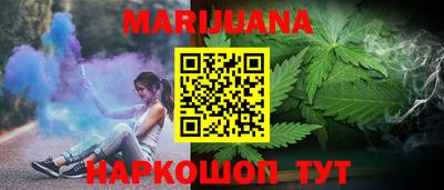 соль курить ск Нарткала
