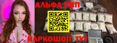 соль курить ск Нарткала