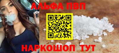 меф VHQ Наро-Фоминск