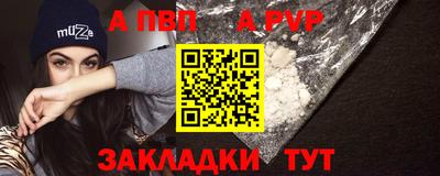 меф VHQ Наро-Фоминск