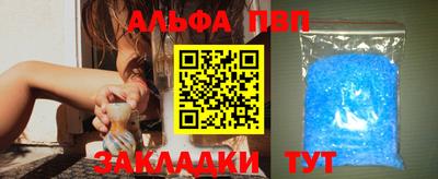 меф VHQ Наро-Фоминск