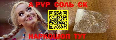 меф VHQ Наро-Фоминск