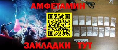 меф VHQ Наро-Фоминск