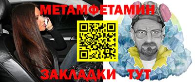 меф VHQ Наро-Фоминск