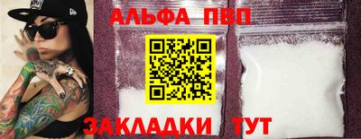 меф VHQ Наро-Фоминск