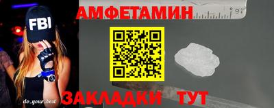 меф VHQ Наро-Фоминск