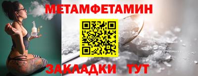 меф VHQ Наро-Фоминск