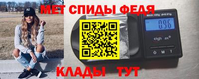 меф VHQ Наро-Фоминск
