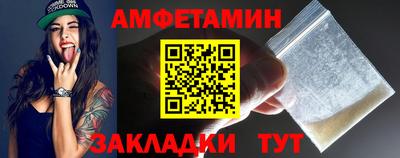соль курить ск Нарткала