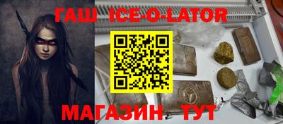 меф VHQ Наро-Фоминск