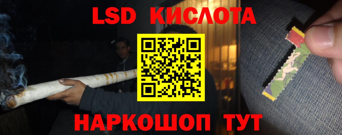 Шадринск  ЛСД экстази ecstasy  Вход с VPN 