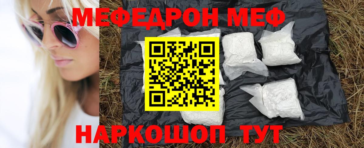 Бошки Шишки Шадринск