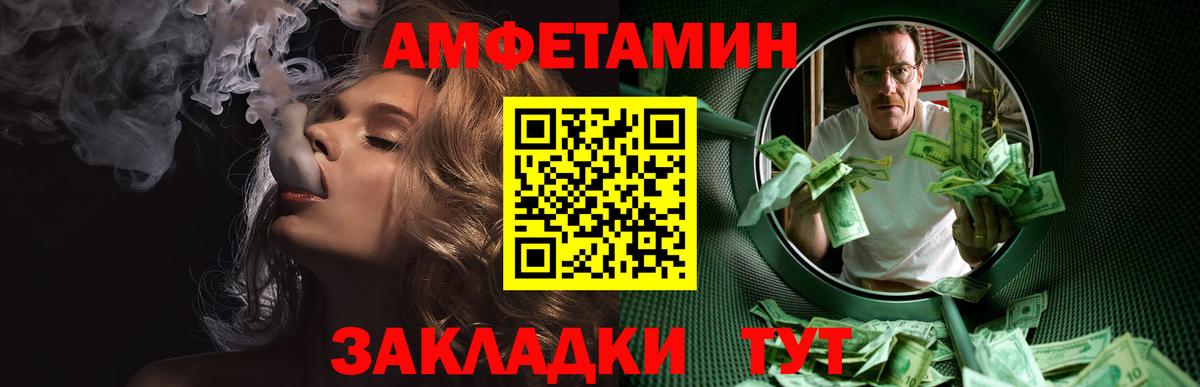Шадринск  Первитин витя  Вход с VPN  МЕТАМФЕТАМИН  Первитин витя 