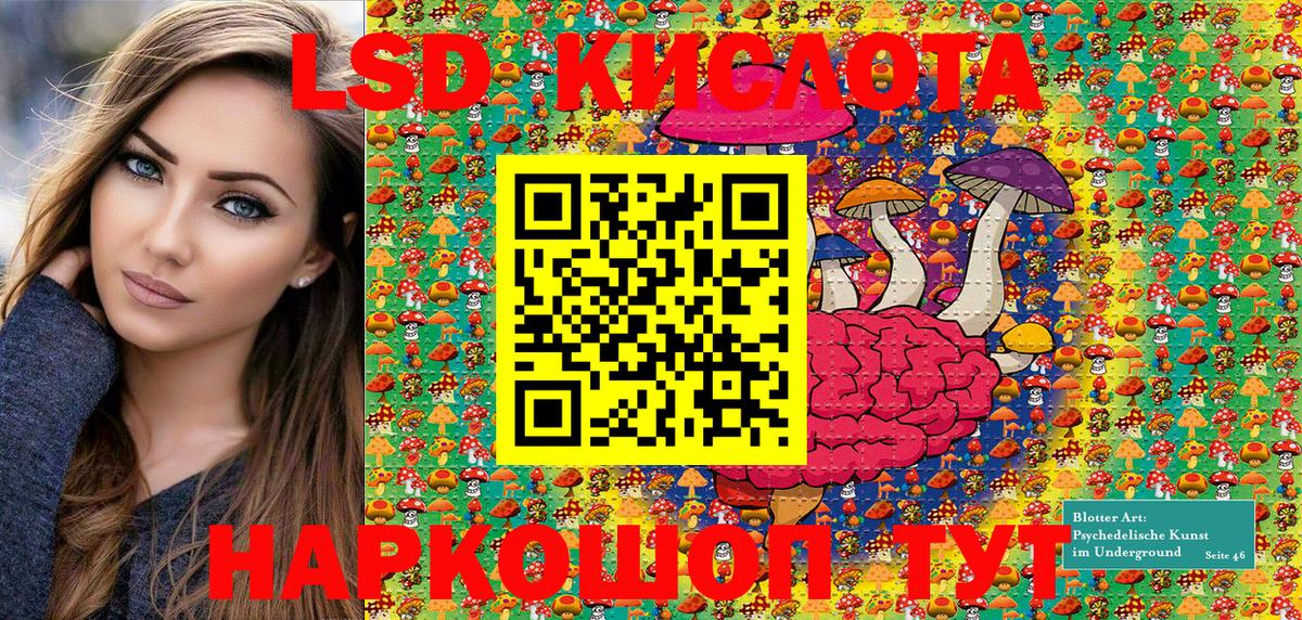 МЕТ  Шадринск  Вход с VPN  КОКАИН  Гашиш  ЭКСТАЗИ  MDMA  NBOMe  Каннабис  Меф кристаллы  Кетамин 