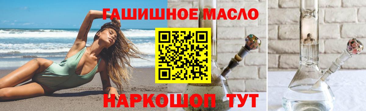 Дистиллят ТГК концентрат Шадринск